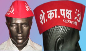 She Ka Paksha
